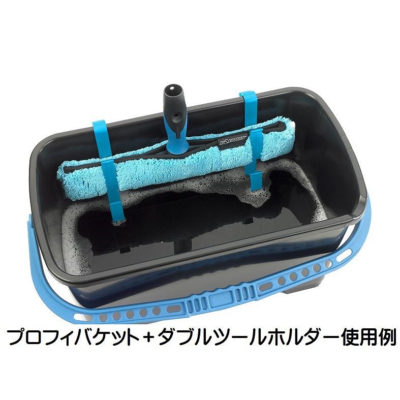 モアマン（Moerman） ガラスクリーニングセット 窓清掃セット プロ仕様 MOERMAN（モアマン） プロフィバケット 22L 業務用 ガラスクリーニング