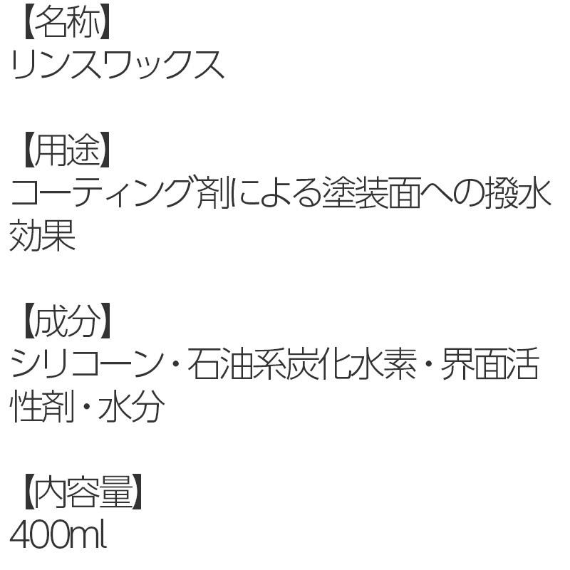 車のワックス効果 持続性や艶 光沢感などをコーティングと徹底比較 Cobby