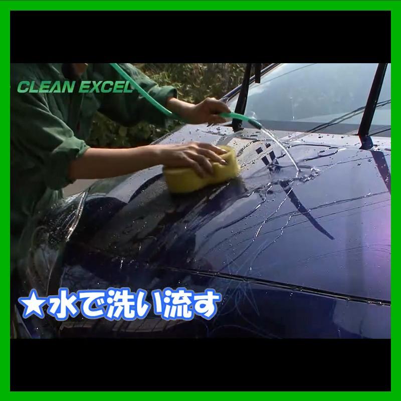 カーシャンプー カーワックス 業務用 シャンプー＆リンス一回分(スポンジ＆クロス付き)　お試しトライアルセット｜clean-excel｜10