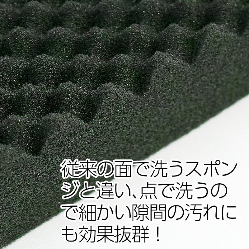 【10個セット】洗車スポンジ カーウォッシュスポンジ カーシャンプー 洗車用 泡洗車 泡立ち 車 メンテナンス カーケア 泡 洗浄 ボディウォッシュ｜clean-excel｜03