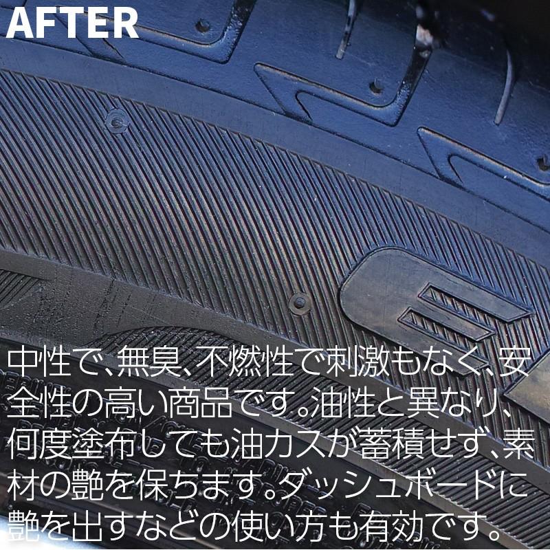 【5本セット】エクセルコート プロ仕様 浸透型ゴム＆レザーコート剤250ml×1本スポンジ&クロス付き |  | 02