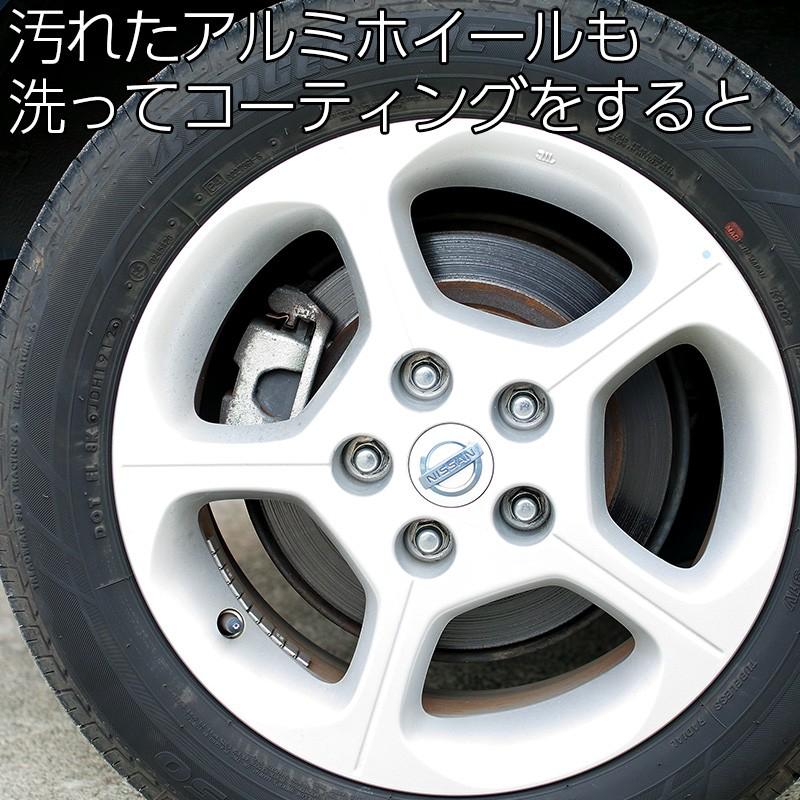 エクセルコート プロ仕様 Z2アルミホイール専用コーティング剤50ml×1本 |  | 01