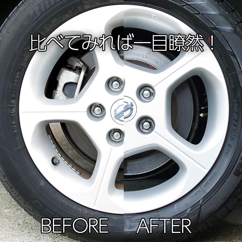 エクセルコート プロ仕様 Z2アルミホイール専用コーティング剤50ml×1本 |  | 03