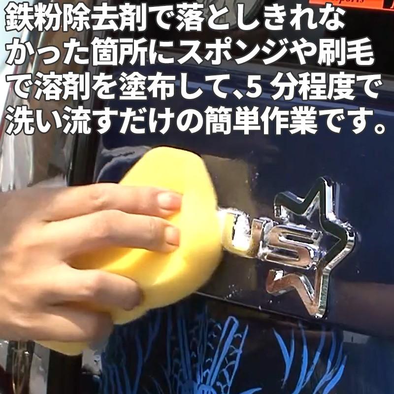 【セール】【5本セット】エクセルコート 業務用 酸性クリーナー200g×1本 車 アルミホイール エンブレム グリル ブレーキダスト 汚れ 鉄粉除去 |  | 03