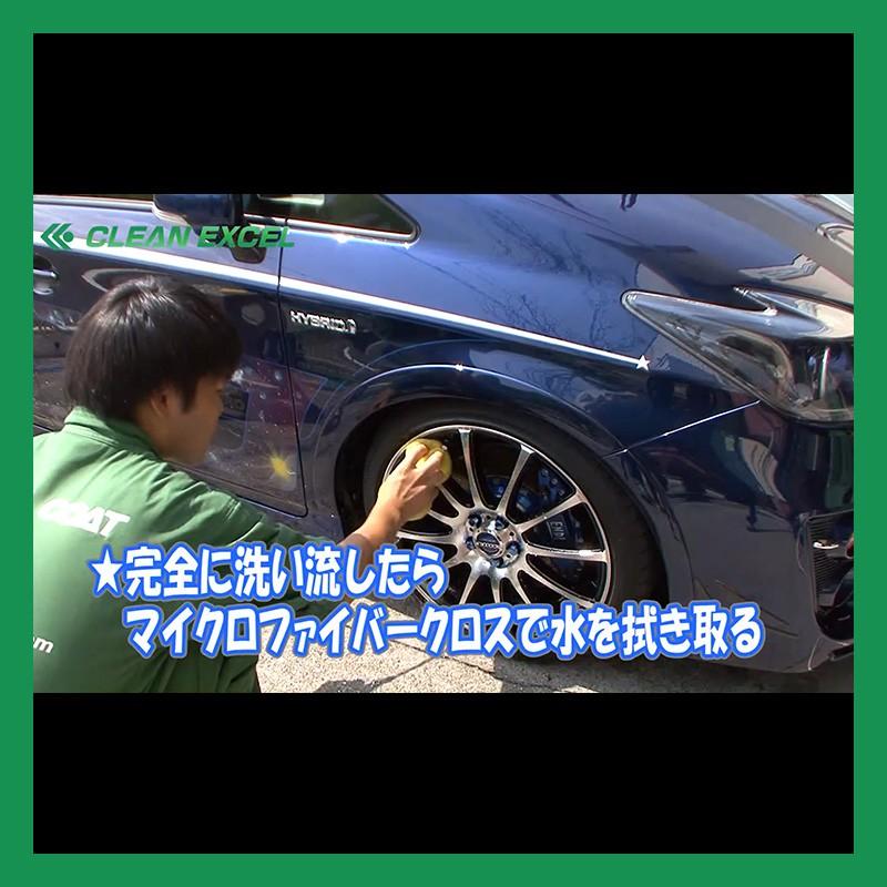 【セール】【5本セット】エクセルコート 業務用 酸性クリーナー200g×1本 車 アルミホイール エンブレム グリル ブレーキダスト 汚れ 鉄粉除去 |  | 08