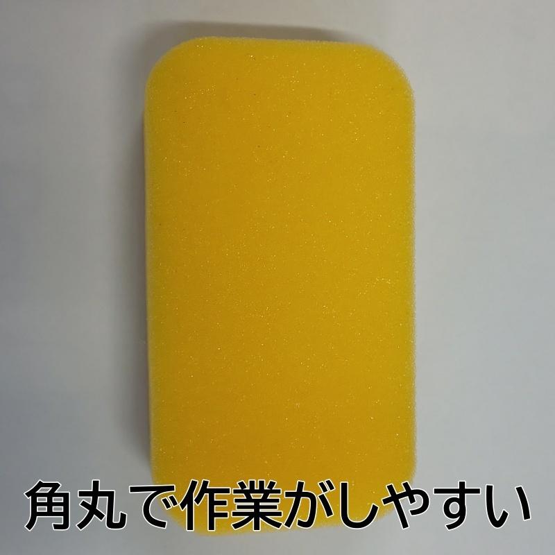 【５個セット】ペフなしスポンジ　スポンジ　洗車用品　ワックススポンジ　コーティング用品　カー用品　ホイール　メンテナンス用品 |  | 02