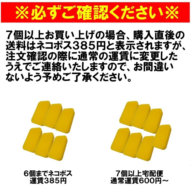 【５個セット】ペフなしスポンジ　スポンジ　洗車用品　ワックススポンジ　コーティング用品　カー用品　ホイール　メンテナンス用品 |  | 04