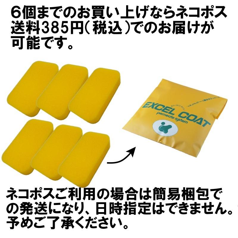 【５個セット】ペフなしスポンジ　スポンジ　洗車用品　ワックススポンジ　コーティング用品　カー用品　ホイール　メンテナンス用品 |  | 05