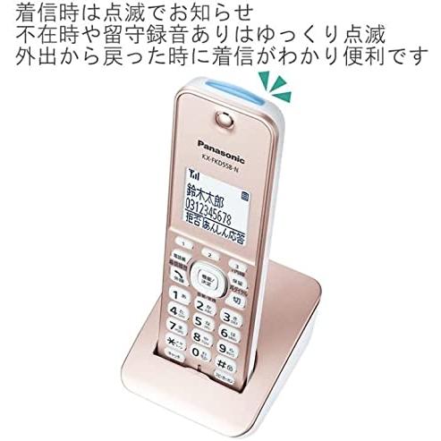 新品　当日発送　送13か月保証 子機2台付き パナソニック VE-GD56DL-N  電話機 限定メモ帳＋振り込め詐欺撃退シール付き ピンクゴールド｜clean-hit｜02