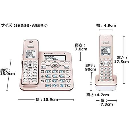 新品　当日発送　送13か月保証 子機2台付き パナソニック VE-GD56DL-N  電話機 限定メモ帳＋振り込め詐欺撃退シール付き ピンクゴールド｜clean-hit｜07