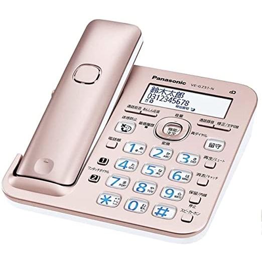 Panasonic 新品 当日発送 パナソニック デジタル 電話機 VE-GZ51 Panasonic 新品 当日発送 パナソニック デジタル 電話機 VE-GZ51