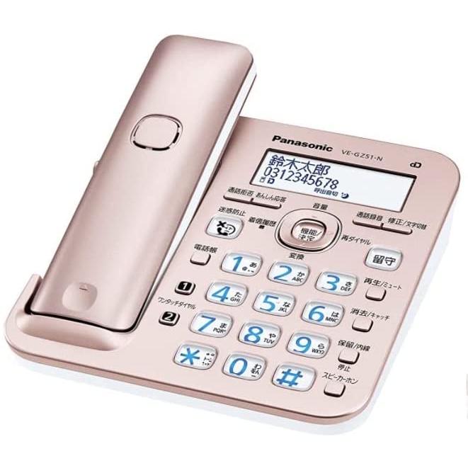 Panasonic 新品 当日発送 VE-GZ51-N (親機のみ・子機無し