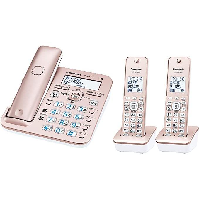 パナソニック RU・RU・RU デジタルコードレス電話機 子機2台付き 1.9GHz DECT準拠方式 ピンクゴールド VE-GZ51DL-N