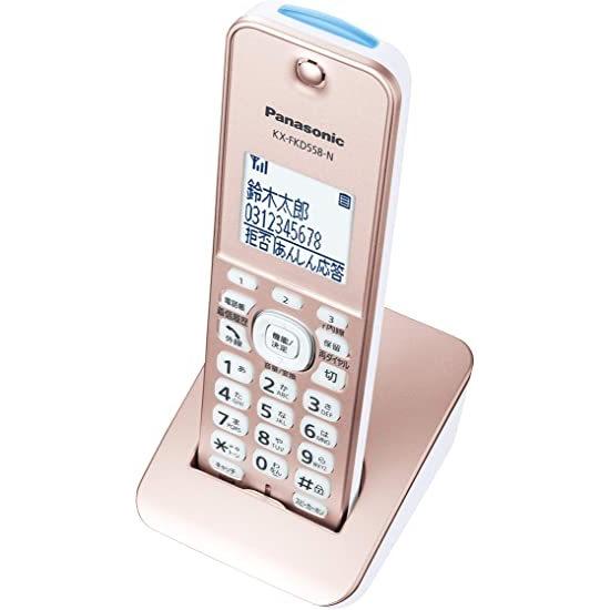 パナソニック RU・RU・RU デジタルコードレス電話機 子機2台付き 1.9GHz DECT準拠方式 ピンクゴールド VE-GZ51DL-N Panasonic 迷惑電話防止 子機2個付き |clean-hit|04