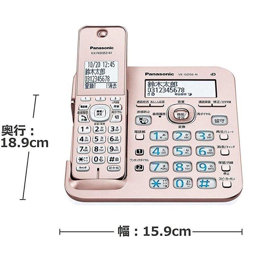 セールサイトの通販 新品　パナソニック　‎VE-GZ51DL-N 子機1台付き　コードレス電話機 その他