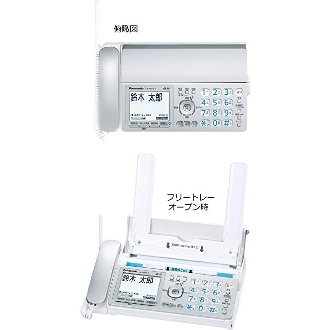 Panasonic 新品 当日発送 親機のみ子機なし KX-PZ310DL-S パナソニック 