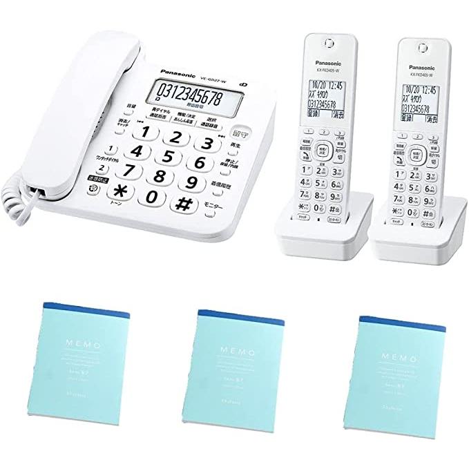 新品 当日発送 パナソニック コードレス電話機(子機2台付き) ホワイト