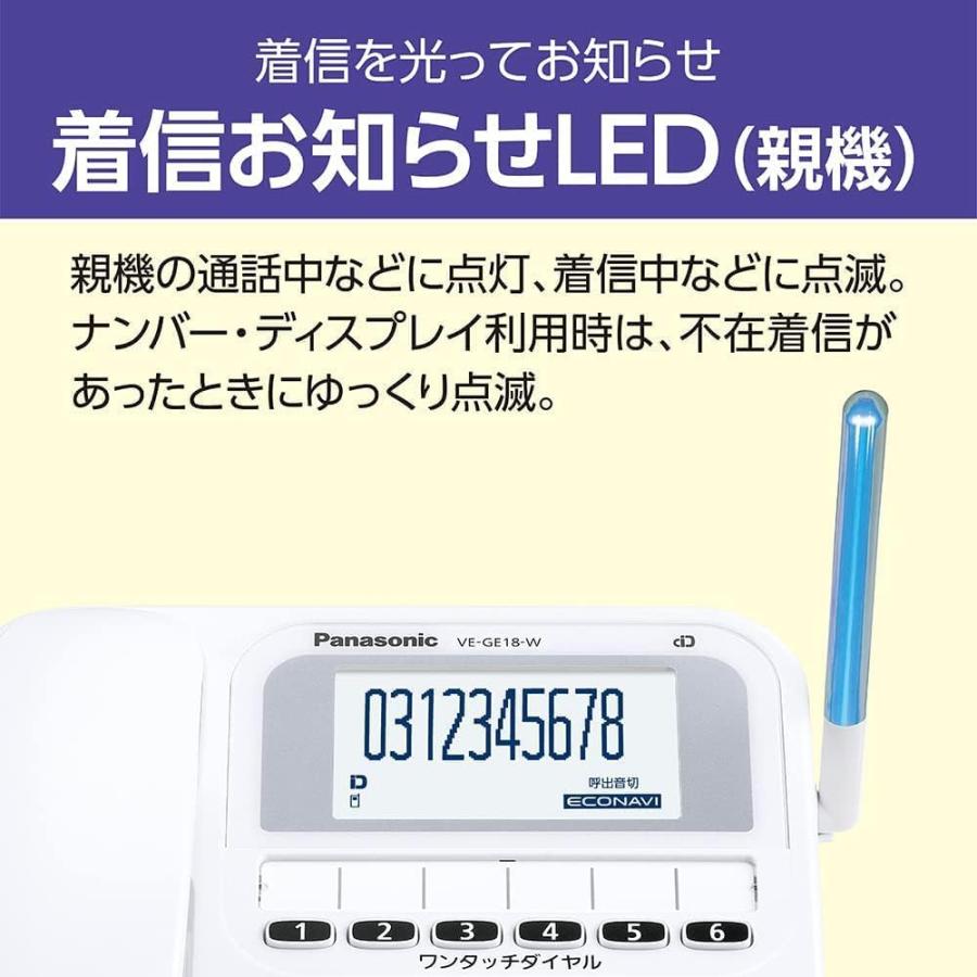 【新品・土日祝も当日発送】13か月保証付き 子機6台付き VE-GE18DL-W パナソニック ホワイト 2023年最新作モデル 限定メモ帳＋振り込め詐欺撃退シール付き 白｜clean-hit｜06