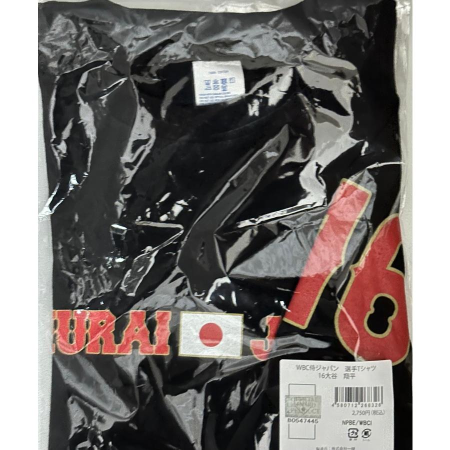 新品 WBC侍ジャパン 選手Tシャツ 16大谷 翔平 Lサイズ 2023WBC選手番号入りレプリカユニフォームTシャツ 選手番号16 :4580712268326:クリーンヒット本店 - 通販 - Yahoo!ショッピング 新品 WBC侍ジャパン 選手Tシャツ 16大谷 翔平 Lサイズ 2023WBC選手番号入りレプリカユニフォームTシャツ 選手番号16 :4580712268326:クリーンヒット本店 - 通販 - Yahoo!ショッピング