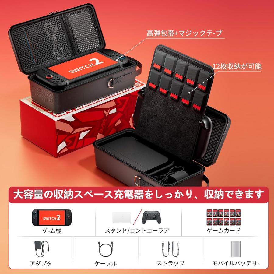 Switch 初期型　ソフト付き　ケース付き Nintendo Switch 初期型 ケース付き Nintendo Switch旧・ケース