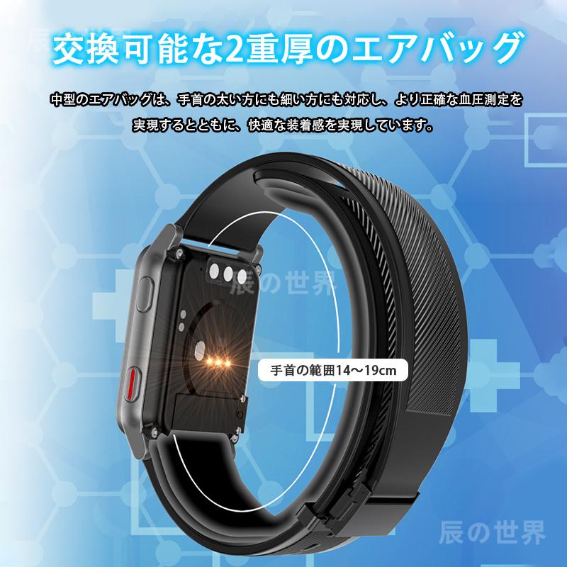 スマートウォッチ 日本製センサー 1.85インチ大画面 心電図ECG 非侵襲的血糖値測定 エアバッグ付く血圧計 体温 血中酸素 心拍数 健康管理 高齢者 おすすめ 体温