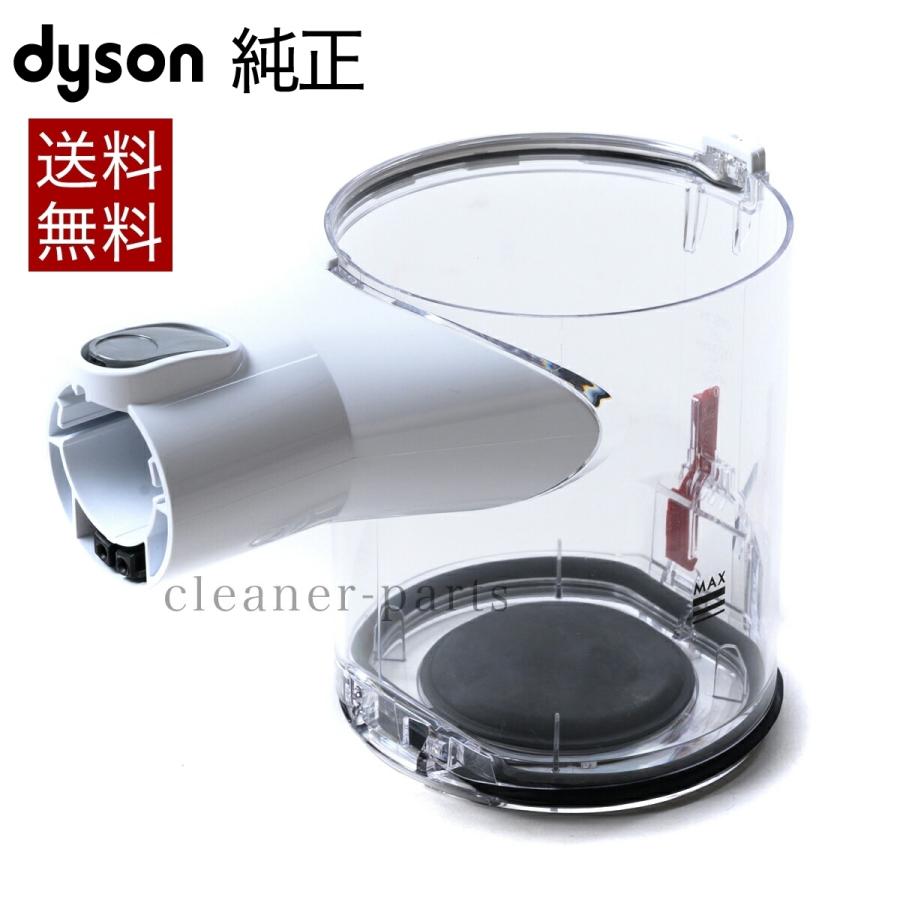 ダイソン Dyson 純正 パーツ クリアビン 適合 モデル 型式 V6 Mattress D233 クリーナーパーツ Yahoo ショップ 通販 Yahoo ショッピング