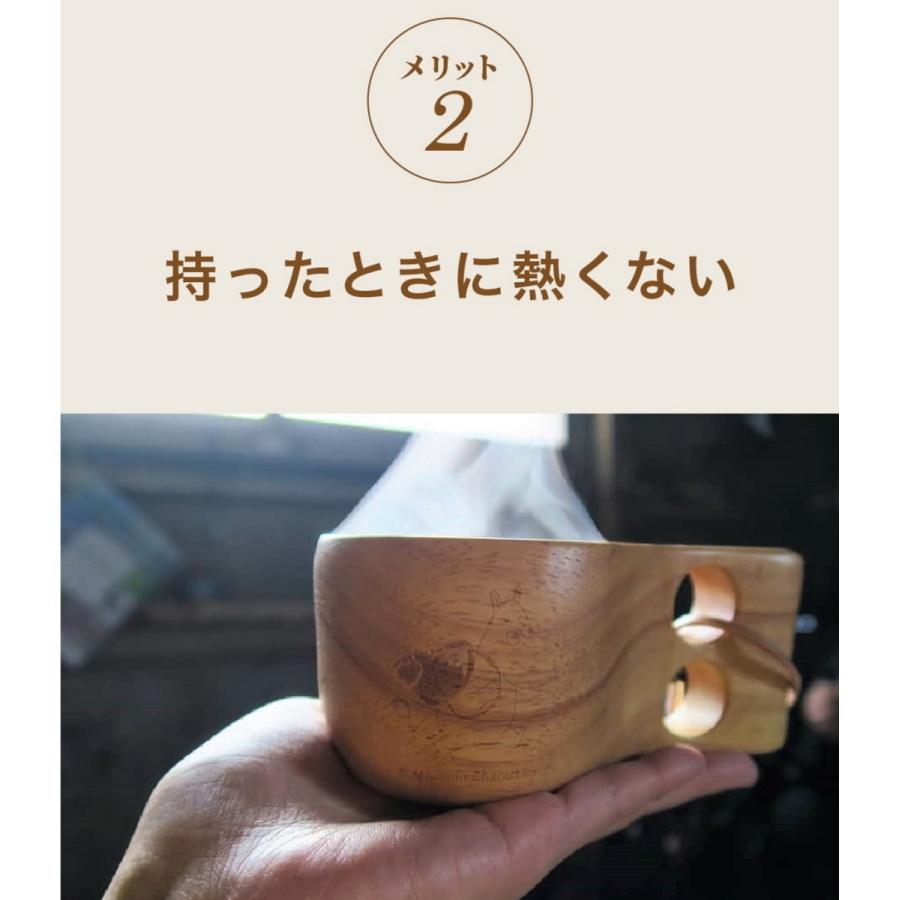 ムーミン ククサ 北欧 フィンランド Kuksa レトキ Retki アウトドア 木製 マグカップ キャンプ グッズ カップ Moomin スナフキン リトルミイ パパ 140ml 正規品｜cleaner-parts｜24