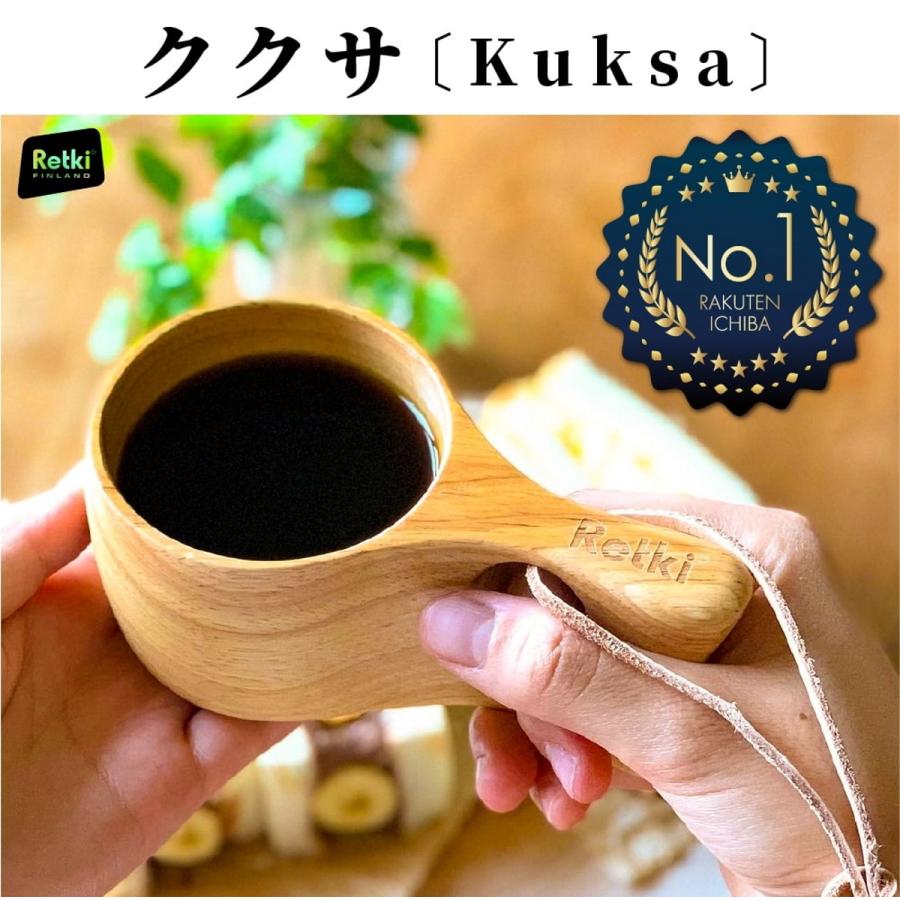 ムーミン ククサ 北欧 フィンランド Kuksa レトキ Retki ムーミン ククサ 北欧 フィンランド Kuksa レトキ Retki