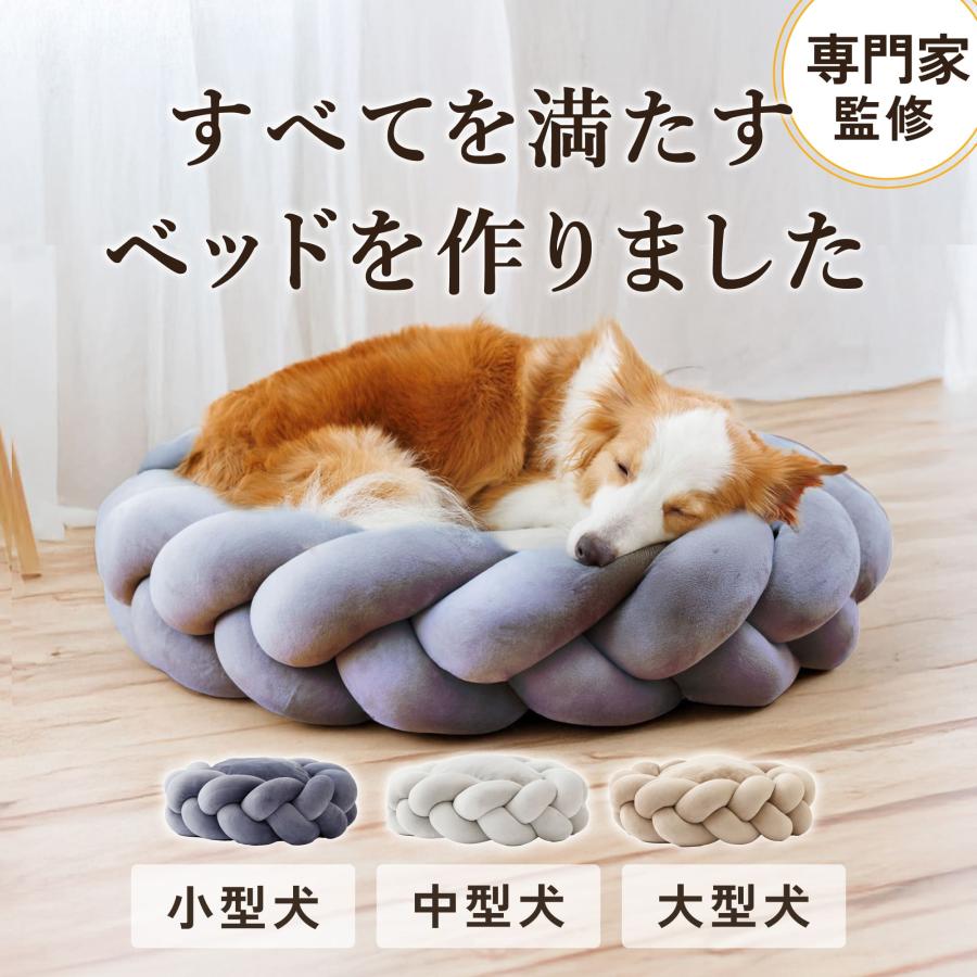 ペットアポルテ犬用品 楽天市場】ペットベッド 犬用ベッド 猫用ベッド カバー付き 日本