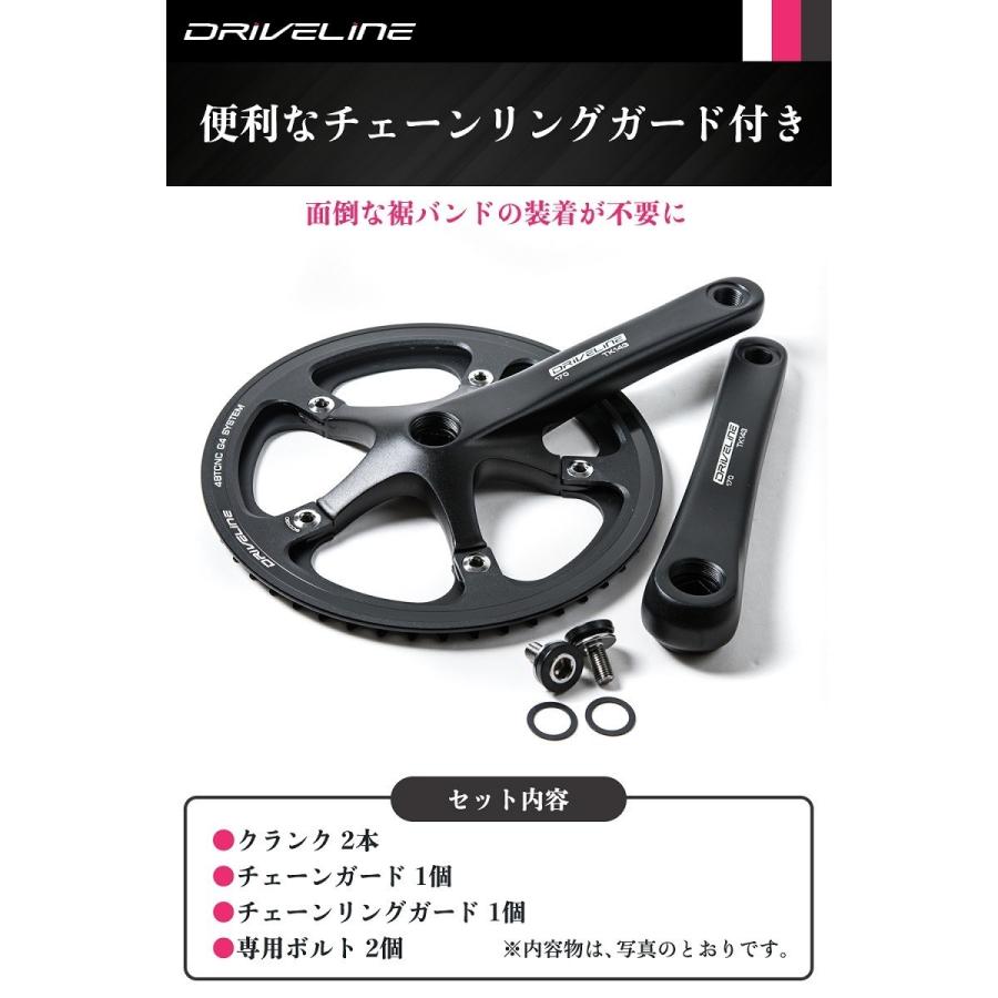 ドライブライン Driveline Tk143 クランクセット クランク G4モデルバッシュガード チェーンリングガード d130mm 正規輸入品 Tk143 G4 Bloom 通販 Yahoo ショッピング