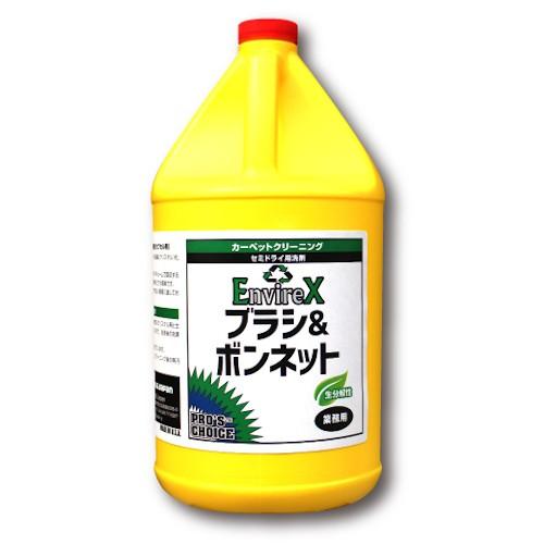 SMSJapan CTI ブラシ＆ボンネット 3.8L | 