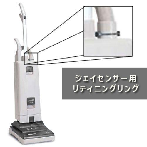 シーバイエス センサー用リティニングリング 5424DG | シーバイエス | 01