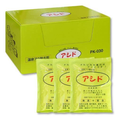 町田 アシド 30袋入 Www Nlqp Com