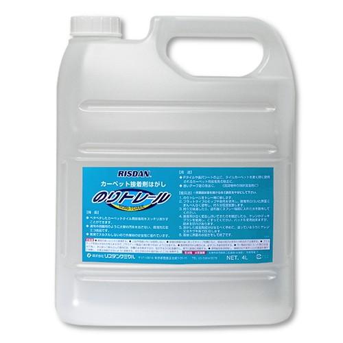 リスダン のりトレール 4L