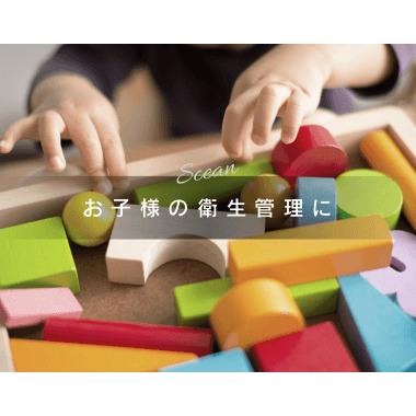 銀イオン ノンアルコール 除菌・消臭剤　OKUTANI Ag Magic 高濃度50ppm スプレータイプ 300ml |  | 03