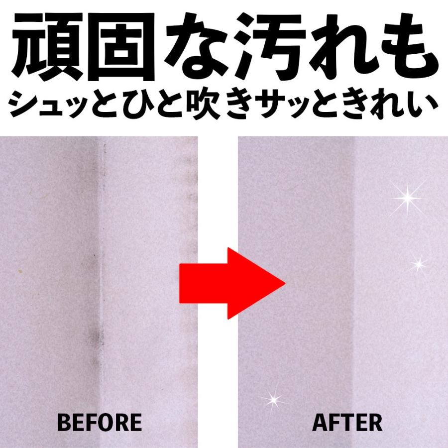 サッとるん！ クロスのタバコヤニ除去用 500ml |  | 01