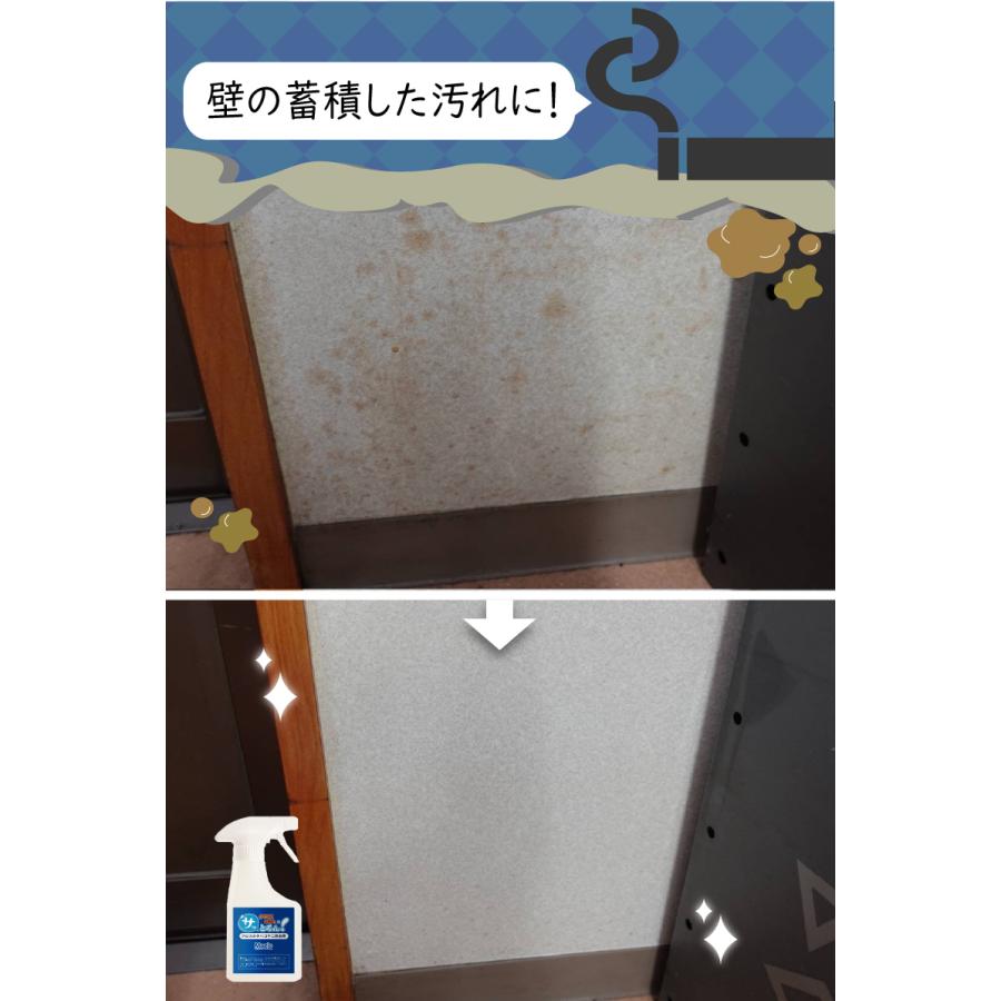 サッとるん！ クロスのタバコヤニ除去用 500ml |  | 03