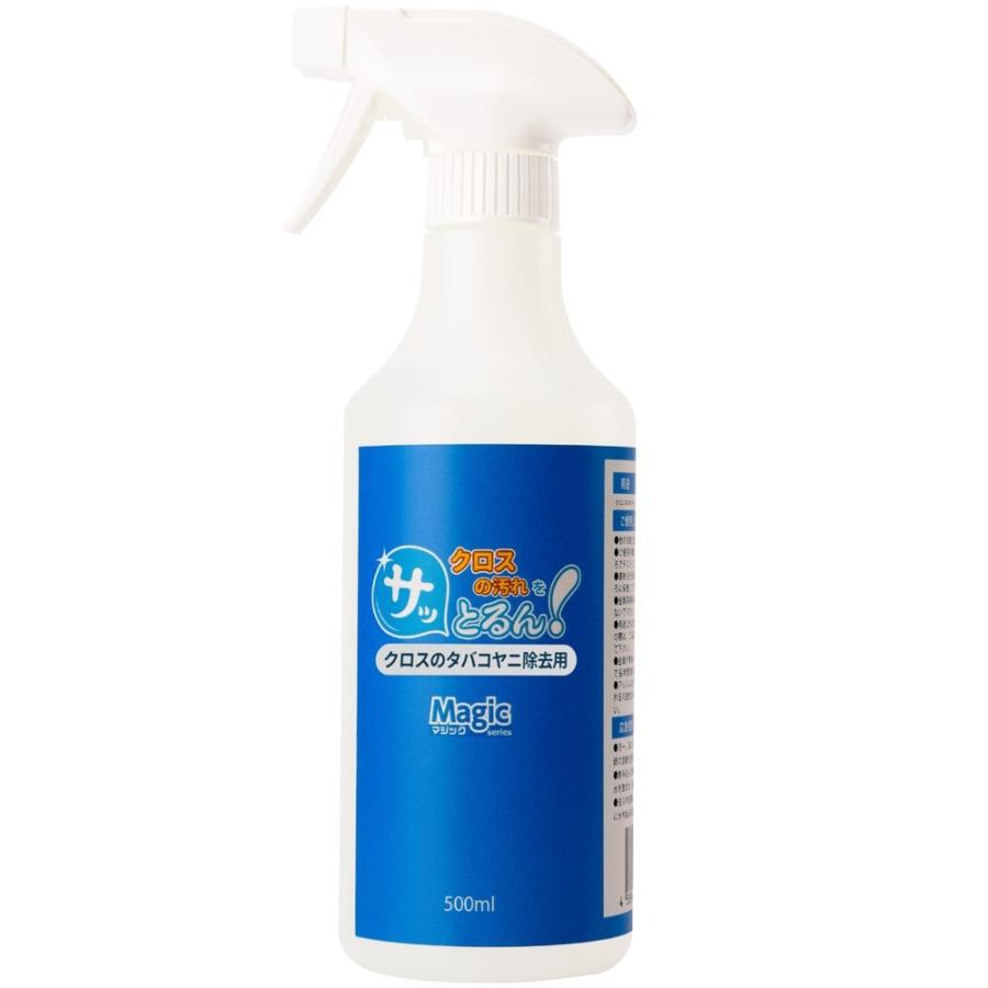サッとるん！ クロスのタバコヤニ除去用 500ml |  | 06