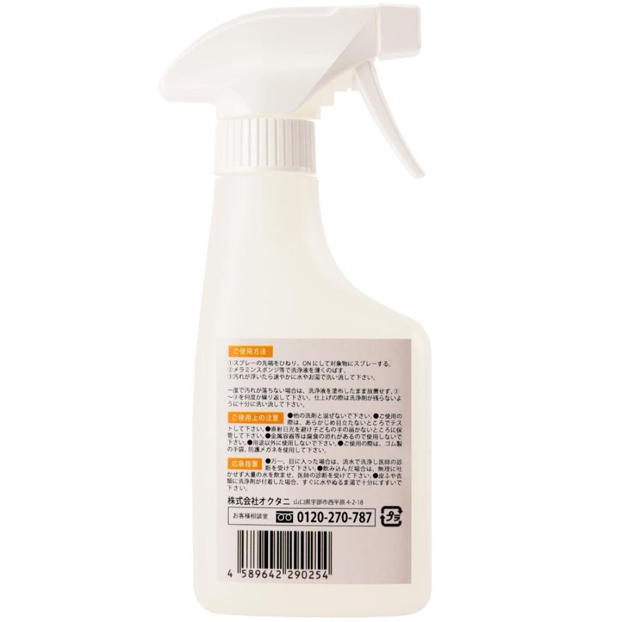 サッとるん！ 台所の頑固なギトギト汚れ用 300ml |  | 08