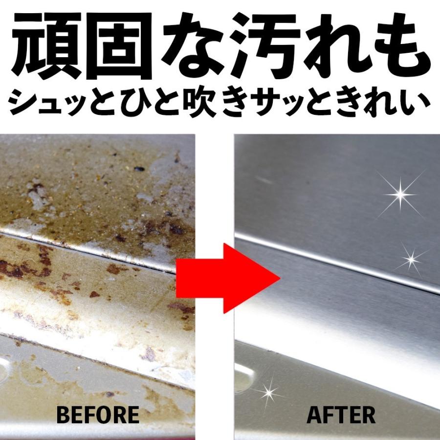 サッとるん！ 台所の頑固なギトギト汚れ用 500ml |  | 01