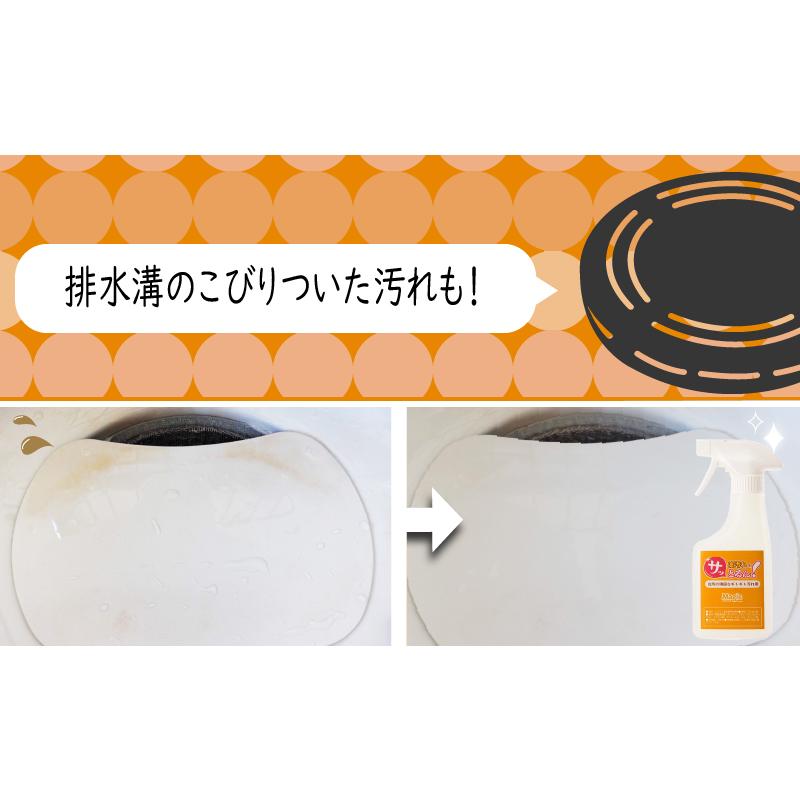 サッとるん！ 台所の頑固なギトギト汚れ用 500ml |  | 05