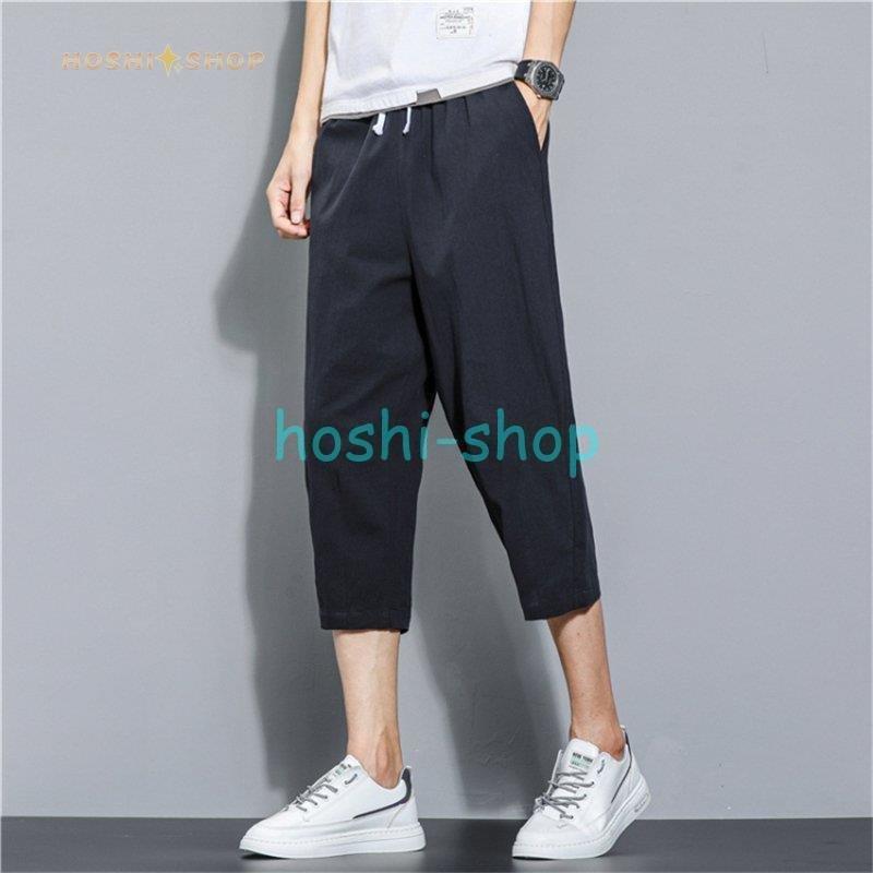 超美品の ボトムス パンツ おしゃれ かっこいい ゆったり ワイドパンツ メンズ サルエル リネン パンツ 七分丈 麻 夏 サマー チノパン 無地 シンプル 綿麻 イージーパンツ カジュアル 涼しい Www Threeriversofs Com