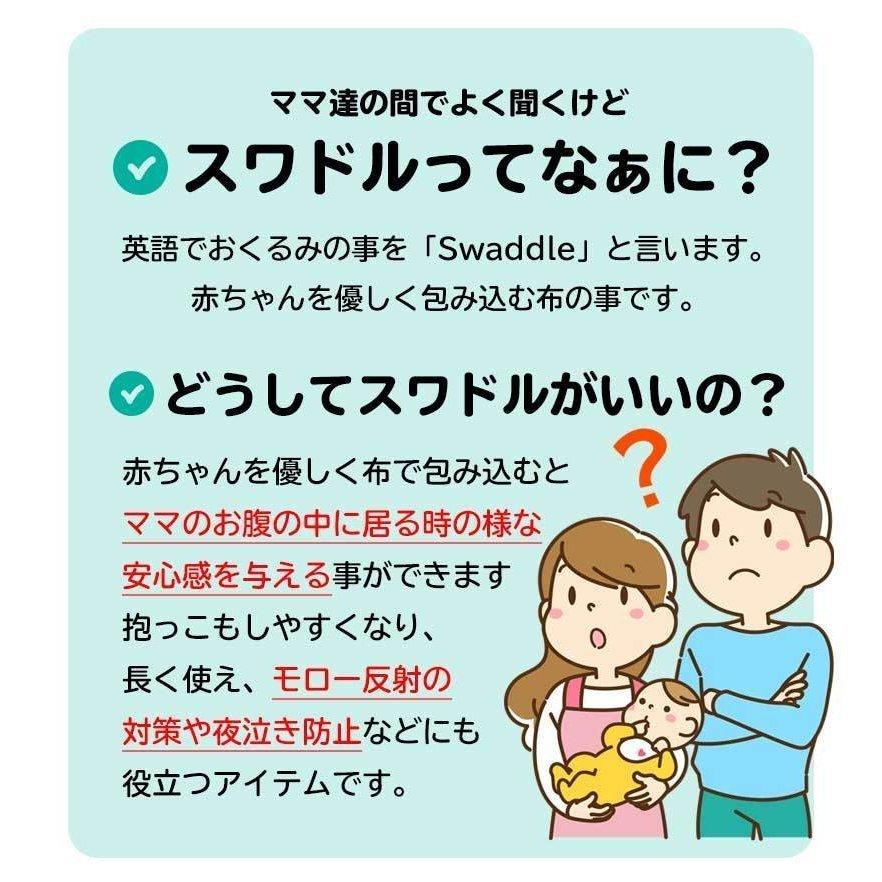 数量は多 ベビー服 シューズ 手足が出せるポケット付き スワドル おくるみ ベビー 夏 手足が出せる 赤ちゃん 新生児 寝かしつけ 安眠 熟睡 着るおくるみ 寝ぐずり対策 夜泣き対策 モロー反射対策 Www Threeriversofs Com