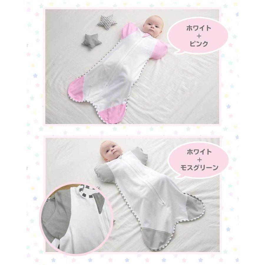 数量は多 ベビー服 シューズ 手足が出せるポケット付き スワドル おくるみ ベビー 夏 手足が出せる 赤ちゃん 新生児 寝かしつけ 安眠 熟睡 着るおくるみ 寝ぐずり対策 夜泣き対策 モロー反射対策 Www Threeriversofs Com