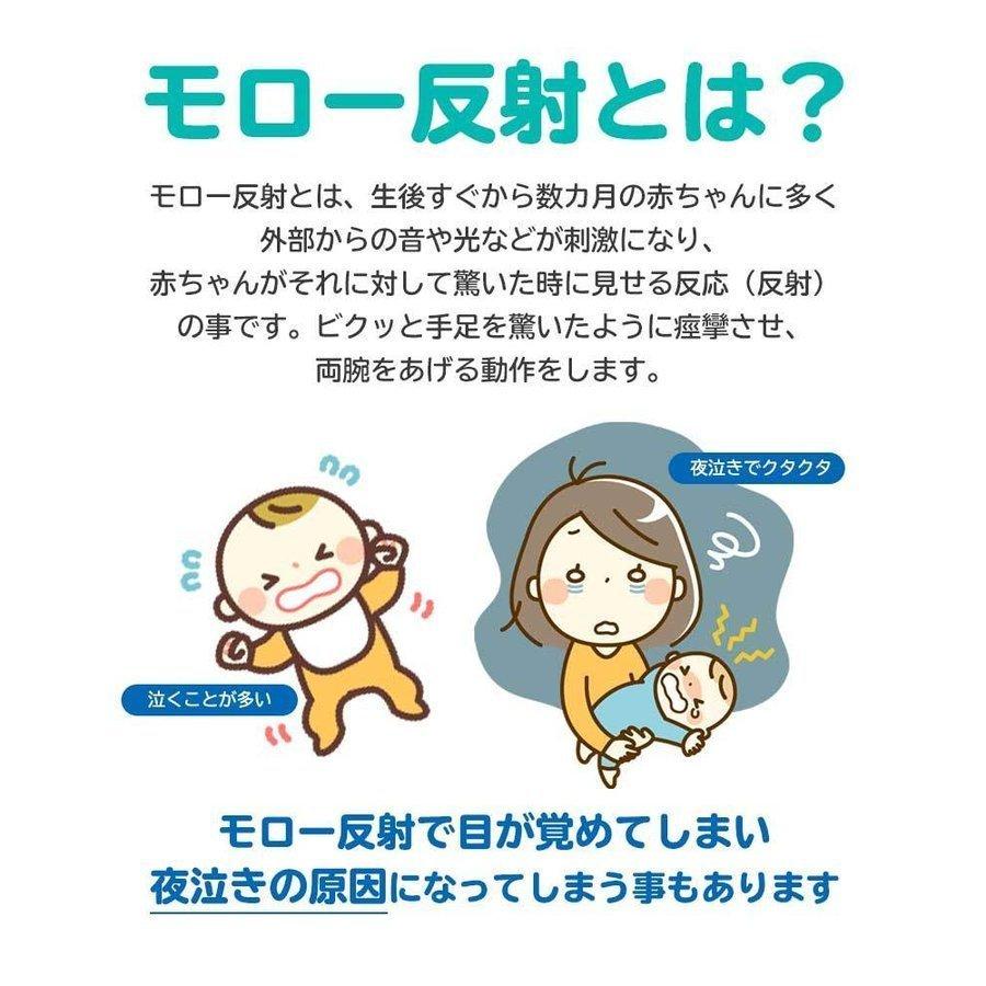 数量は多 ベビー服 シューズ 手足が出せるポケット付き スワドル おくるみ ベビー 夏 手足が出せる 赤ちゃん 新生児 寝かしつけ 安眠 熟睡 着るおくるみ 寝ぐずり対策 夜泣き対策 モロー反射対策 Www Threeriversofs Com