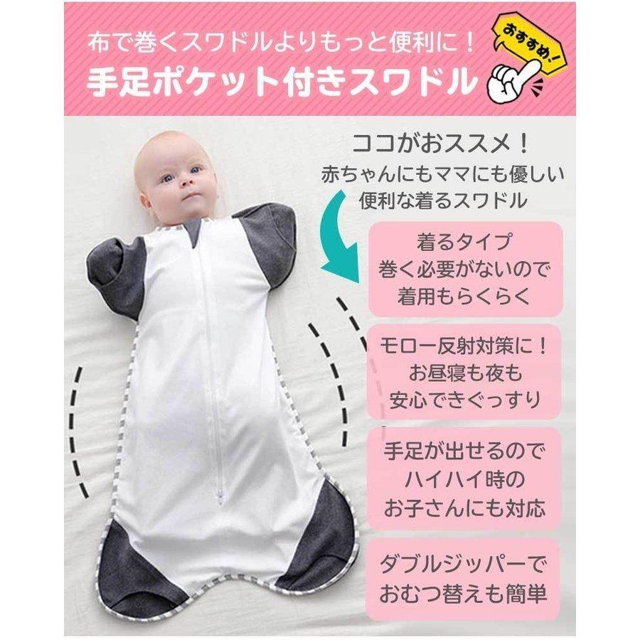 数量は多 ベビー服 シューズ 手足が出せるポケット付き スワドル おくるみ ベビー 夏 手足が出せる 赤ちゃん 新生児 寝かしつけ 安眠 熟睡 着るおくるみ 寝ぐずり対策 夜泣き対策 モロー反射対策 Www Threeriversofs Com