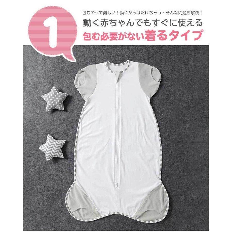数量は多 ベビー服 シューズ 手足が出せるポケット付き スワドル おくるみ ベビー 夏 手足が出せる 赤ちゃん 新生児 寝かしつけ 安眠 熟睡 着るおくるみ 寝ぐずり対策 夜泣き対策 モロー反射対策 Www Threeriversofs Com