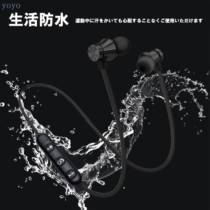 憧れ イヤホン Bluetooth スポーツ用 Cvc8 0ノイズキャンセリング搭載 Hi Fi 低音重視 ハンドフリー 音重視スポーツ用 イヤホン 通勤用 ワイヤレス イヤホンマイク ヘッドセット カラー 銀色 Www Mindthevoice Be