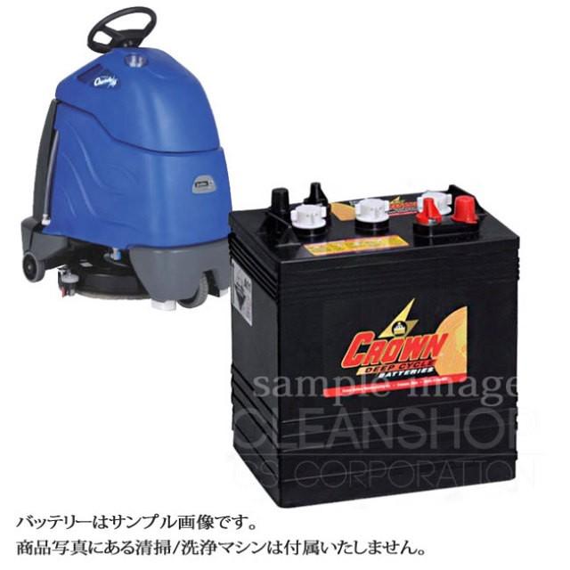 シャリオスター20用バッテリー（補水式）-純正同等品-