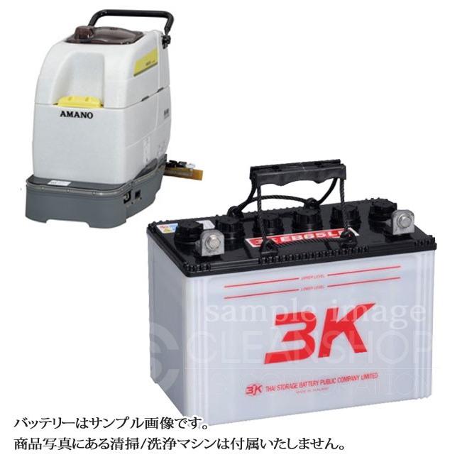 アマノSE500i/iG用バッテリー（補水式）-純正同等互換品- : 水質浄化剤